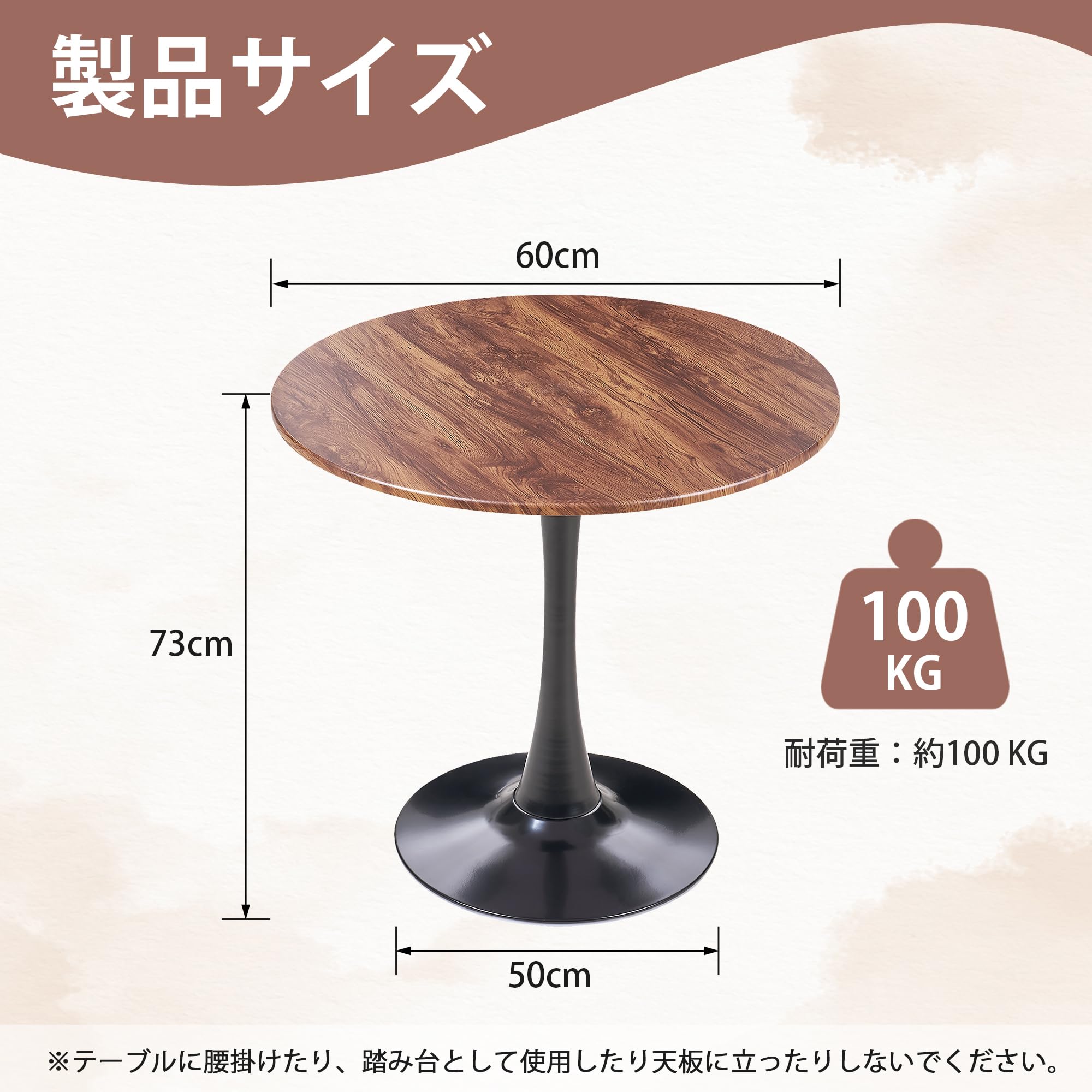 Amazon｜VECELO 丸テーブル ダイニングテーブル 直径60×高さ73cm